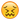 :emoji_smiley-37: