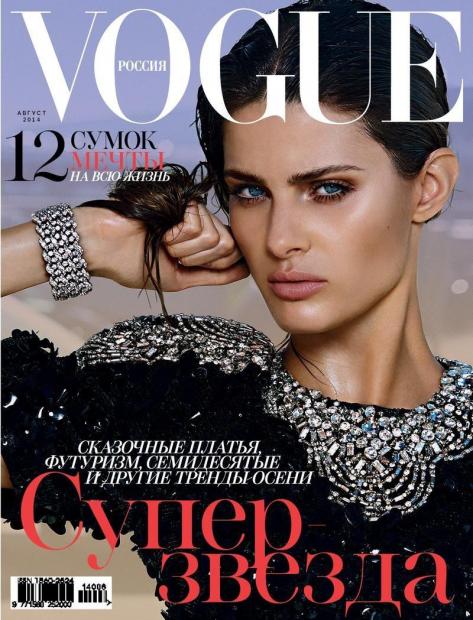 vogue_ru001.jpg