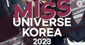 MISS UNIVERSE KOREA 2023