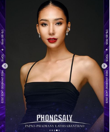 ​⭐​ Papao Phaimany Lathsabanthao es coronada MISS UNIVERSE LAOS 2023 ​⭐​