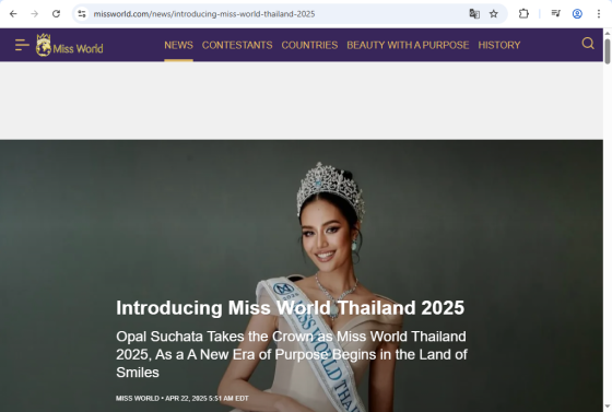 miss world 2025.png