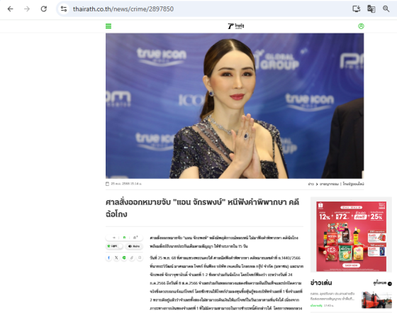 thai2.png