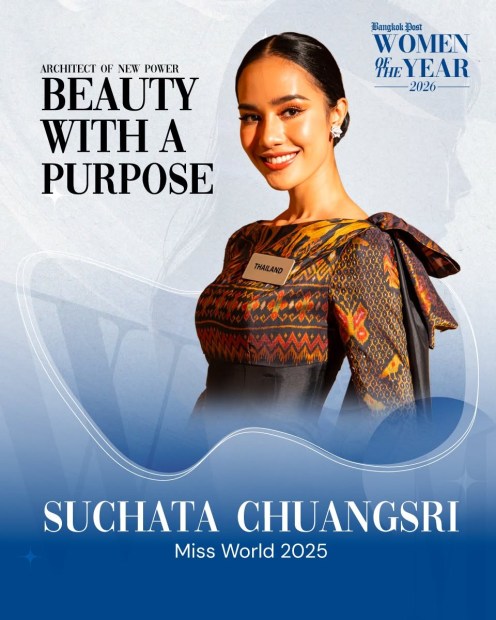 🏆 Suchata ChuangsriMiss World 2025🏆 Women of the Year 2026- Beauty with a Purpose.Crowned Miss.jpg