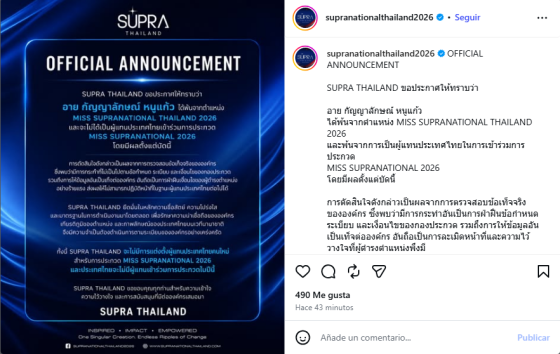 supra.png